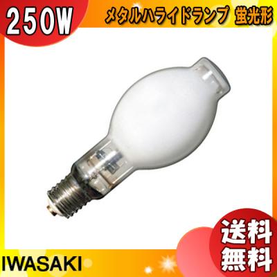 メタルハライドランプ mf250w（照明、電球） | 家具、インテリア の