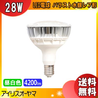 28v 電球（LED電球、LED蛍光灯）｜電球｜照明、電球 | 家具