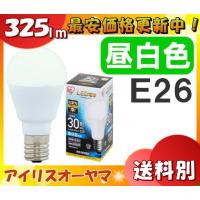 アイリスオーヤマ LDA3N-G-3T5 LED電球 E26 30W 昼白色 広配光タイプ LDA3NG3T5「区分A」 | イーライン