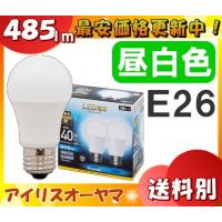 ★2個セット アイリスオーヤマ LDA4N-G-4T52P LED電球 E26 40W 昼白色 広配光タイプ LDA4NG4T52P「区分A」 | イーライン
