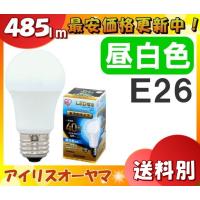 アイリスオーヤマ LDA4N-G/W-4T5 LED電球 E26 40W 昼白色 全方向タイプ LDA4NGW4T5「区分A」 | イーライン