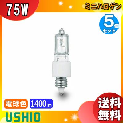 イーライン - ミニハロゲン12V｜Yahoo!ショッピング