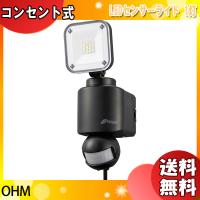 オーム LS-A1155A19-K LEDセンサーライト コンセント式 LSA1155A19K ...