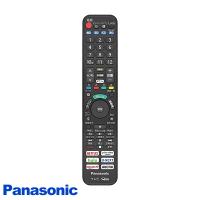 純正 パナソニック リモコン N2QBYA000043 ビエラ テレビ リモコン 新品 Panasonic 「送料無料」 | イーライン
