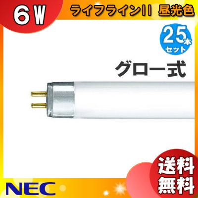 ホタルクス（明るさ：6W形）おすすめ人気商品一覧 通販 - Yahoo
