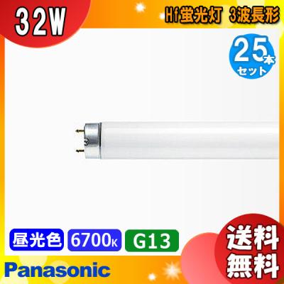 fhf32exnhf3d 25本のおすすめ人気商品一覧 通販 - Yahoo!ショッピング