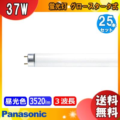 fl40ss 37のおすすめ人気商品一覧 通販 - Yahoo!ショッピング