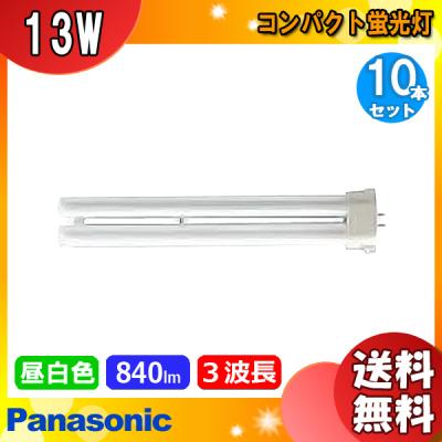 fpl13ex-l（蛍光灯）｜電球｜照明、電球 | 家具、インテリア の