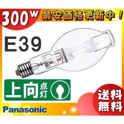 HIDランプ（HIDランプ種類：マルチハルゲン灯）｜電球｜照明、電球