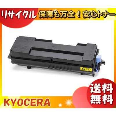 イーライン - 京セラミタ|Yahoo!ショッピング イーライン - 京セラミタ|Yahoo!ショッピング