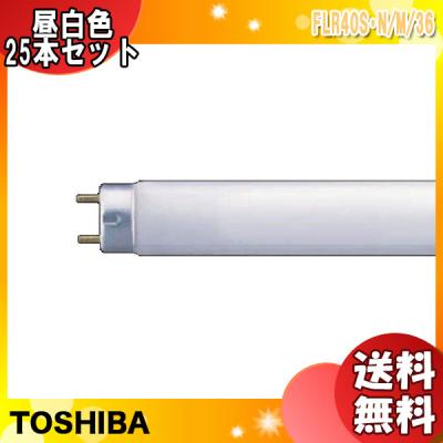 TOSHIBA 蛍光灯（明るさ：40W形）｜電球｜照明、電球｜家具