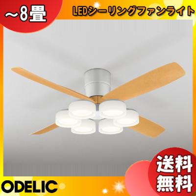 ODELIC シーリングファン（照明機能：ONタイマー）｜シーリングライト