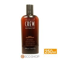 アメリカンクルー デイリー コンディショナー 250ml | esco shop