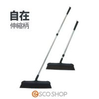 あすつく ワルツホーキ 自在 伸縮 | esco shop