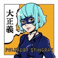ポルカドットスティングレイ／大正義 【CD】 | ハピネット・オンラインYahoo!ショッピング店