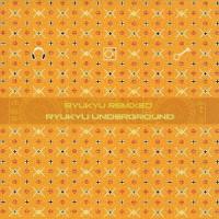 琉球アンダーグラウンド／RYUKYU REMIXED 【CD】 | ハピネット・オンラインYahoo!ショッピング店