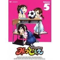 みつどもえ 5 【DVD】 | ハピネット・オンラインYahoo!ショッピング店