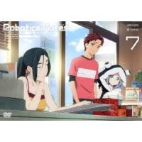 ROBOTICS；NOTES 7 【DVD】 | ハピネット・オンラインYahoo!ショッピング店