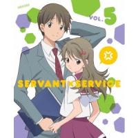 サーバント×サービス VOL.5 (初回限定) 【Blu-ray】 | ハピネット・オンラインYahoo!ショッピング店