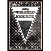 vistlip／vistlip LIVE DVD 【Right side LAYOUT ［SENSE］】 2015.12.18＠Yoyogi National Studium 2nd Gymnasium《通常版》 【DVD】 | ハピネット・オンラインYahoo!ショッピング店