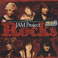 JAM Project／Rocks 【CD】 | ハピネット・オンラインYahoo!ショッピング店