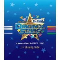 アイドルマスター SideM／THE IDOLM＠STER SideM 2nd STAGE 〜ORIGIN＠L STARS〜 Live Blu-ray ［Shining Side］ 【Blu-ray】 | ハピネット・オンラインYahoo!ショッピング店