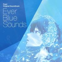 加藤達也／TVアニメ『Free！』オリジナルサウンドトラック Ever Blue Sounds 【CD】 | ハピネット・オンラインYahoo!ショッピング店