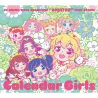 STAR☆ANIS／TVアニメ／データカードダス『アイカツ！』ベストアルバム Calendar Girls 【CD】 | ハピネット・オンラインYahoo!ショッピング店