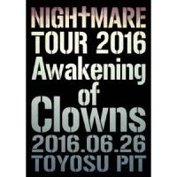 NIGHTMARE／NIGHTMARE TOUR 2016 Awakening of Clowns 2016.06.26 TOYOSU PIT《通常版》 【DVD】 | ハピネット・オンラインYahoo!ショッピング店