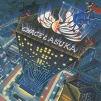 CHAGE＆ASKA／黄昏の騎士 【CD】 | ハピネット・オンラインYahoo!ショッピング店