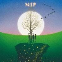 NSP／NSPベストセレクション2 1973〜1986 【CD】 | ハピネット・オンラインYahoo!ショッピング店