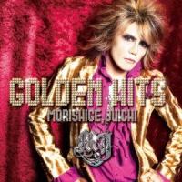 MORISHIGE，JUICHI／GOLDEN HITS 【CD】 | ハピネット・オンラインYahoo!ショッピング店