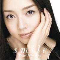 宮本笑里／smile 【CD】 | ハピネット・オンラインYahoo!ショッピング店