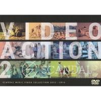 SCANDAL／VIDEO ACTION 2 【DVD】 | ハピネット・オンラインYahoo!ショッピング店
