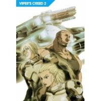 VIPER’S CREED Vol.2 【DVD】 | ハピネット・オンラインYahoo!ショッピング店