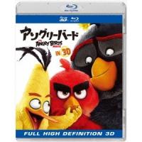 アングリーバード IN 3D 【Blu-ray】 | ハピネット・オンラインYahoo!ショッピング店