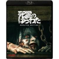 死霊のはらわた(2013) アンレイテッド・エディション 【Blu-ray】 | ハピネット・オンラインYahoo!ショッピング店