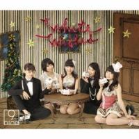 9nine／White Wishes 【CD】 | ハピネット・オンラインYahoo!ショッピング店