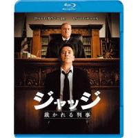 ジャッジ 裁かれる判事 【Blu-ray】 | ハピネット・オンラインYahoo!ショッピング店