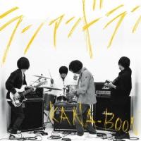 KANA-BOON／ランアンドラン 【CD】 | ハピネット・オンラインYahoo!ショッピング店