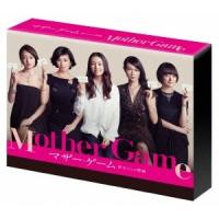 マザー・ゲーム 〜彼女たちの階級〜 DVD-BOX 【DVD】 | ハピネット・オンラインYahoo!ショッピング店