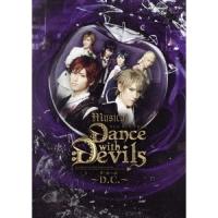 ミュージカル『Dance with Devils〜D.C.〜』 【DVD】 | ハピネット・オンラインYahoo!ショッピング店