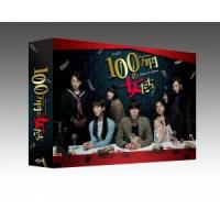 「100万円の女たち」 Blu-ray BOX 【Blu-ray】 | ハピネット・オンラインYahoo!ショッピング店