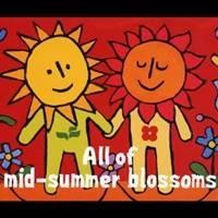 (オムニバス)／All of Mid-Summer Blossoms 【CD】 | ハピネット・オンラインYahoo!ショッピング店