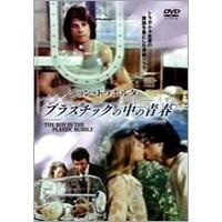 ジョントラボルタ 映画（DVD、映像ソフト）のおすすめ人気商品一覧