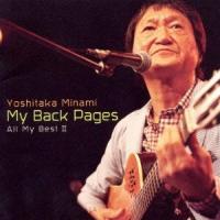 南佳孝／My Back Pages All My Best II 【CD】 | ハピネット・オンラインYahoo!ショッピング店