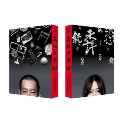 spec ドラマ dvd（DVD、映像ソフト）の商品一覧 通販 - Yahoo!ショッピング