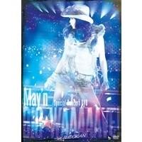 May’n Special Concert DVD BIG☆WAAAAAVE！！ in BUDOKAN 【DVD】 | ハピネット・オンラインYahoo!ショッピング店