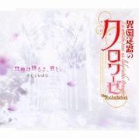 羊毛とおはな／世界は踊るよ、君と。／ここからはじまる物語 【CD】 | ハピネット・オンラインYahoo!ショッピング店