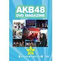 AKB48 海外遠征 2009 【DVD】 | ハピネット・オンラインYahoo!ショッピング店